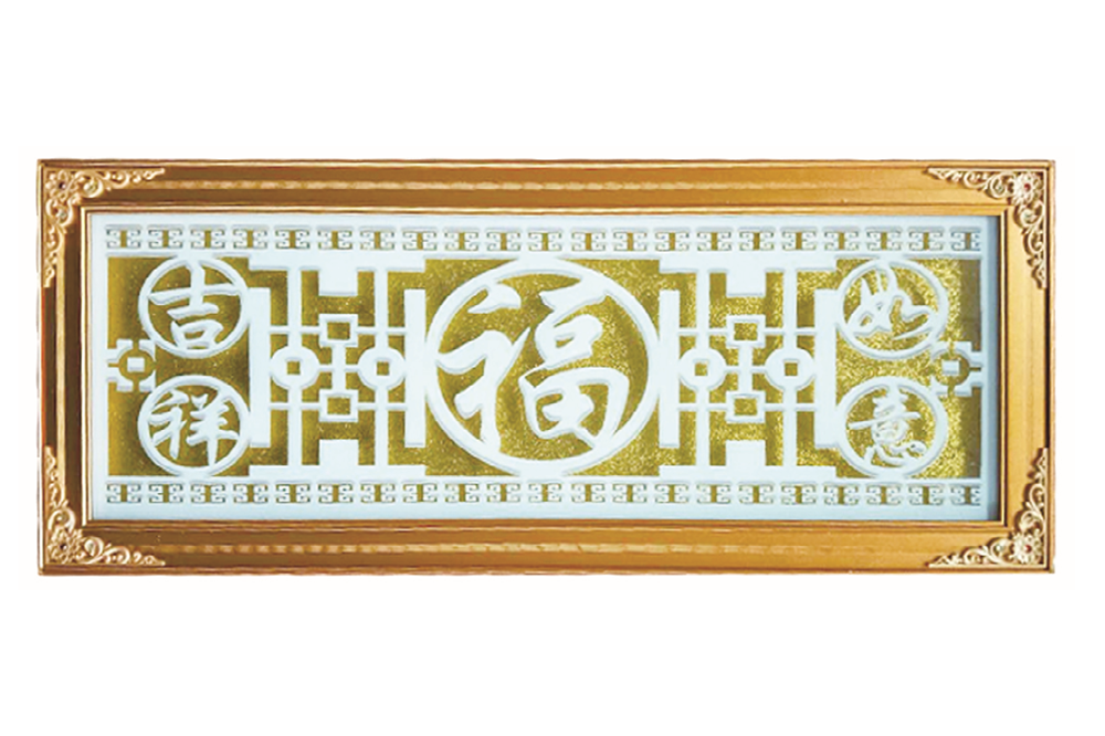 家族式存放架